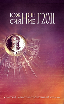 Скачать номер