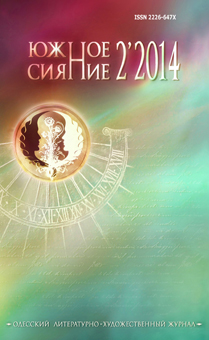 Скачать номер